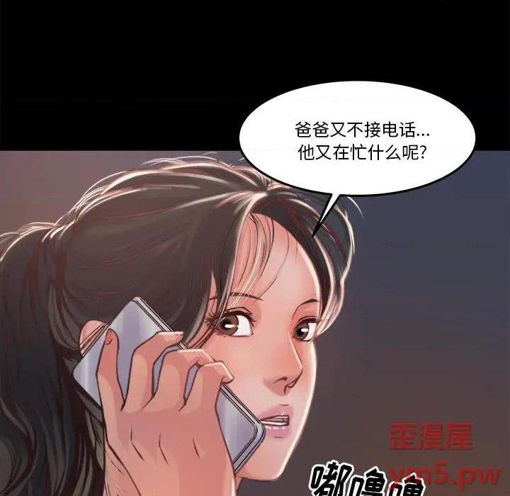 蜕变 / 恶女[h漫]韩漫全集-蜕变 / 恶女-第1話 蜕变 / 惡女 无删减无遮挡章节图片 