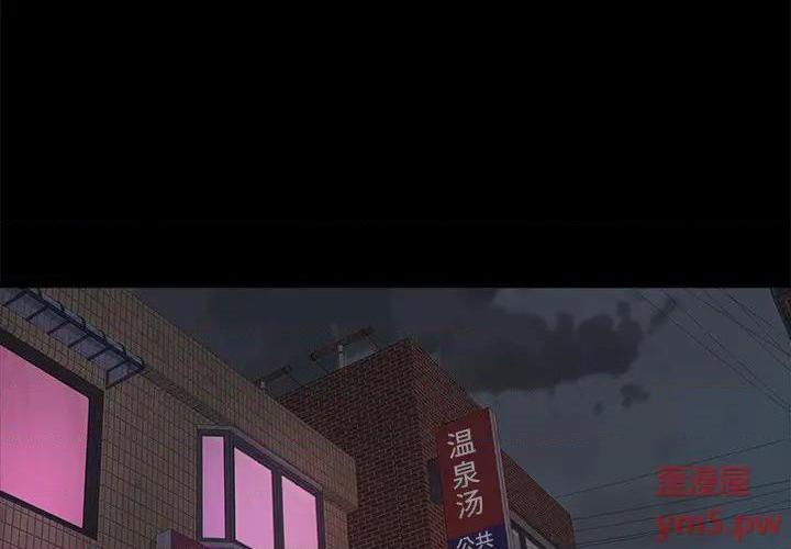蜕变 / 恶女[h漫]韩漫全集-蜕变 / 恶女-第1話 蜕变 / 惡女 无删减无遮挡章节图片 