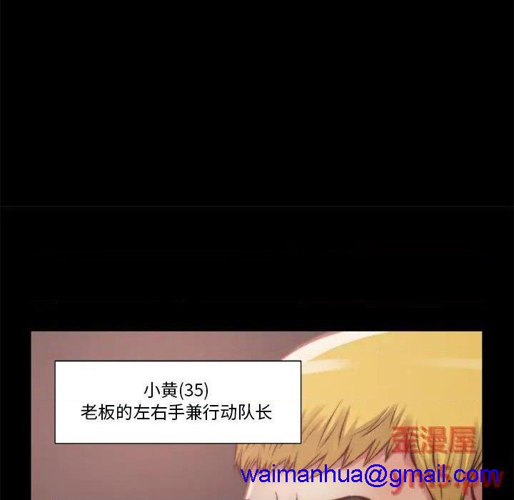 蜕变 / 恶女[h漫]韩漫全集-蜕变 / 恶女-第1話 蜕变 / 惡女 无删减无遮挡章节图片 