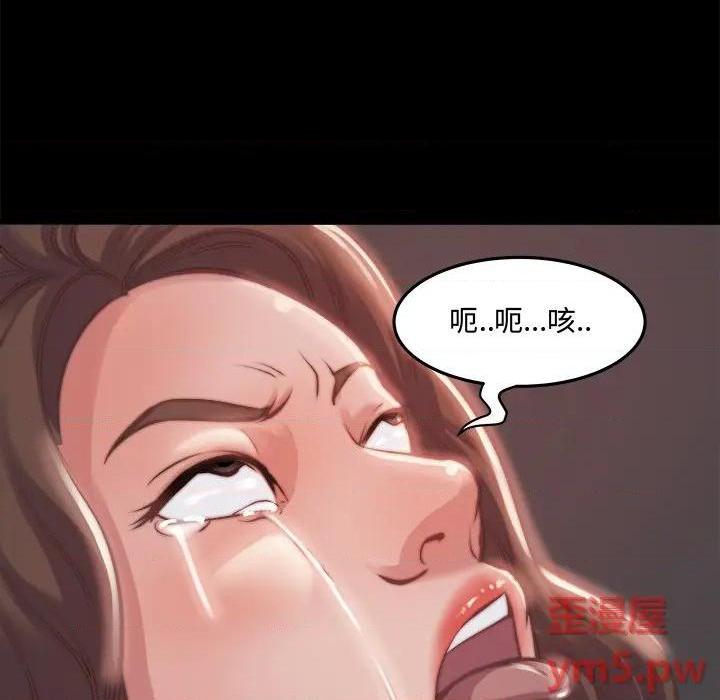 蜕变 / 恶女[h漫]韩漫全集-蜕变 / 恶女-第1話 蜕变 / 惡女 无删减无遮挡章节图片 