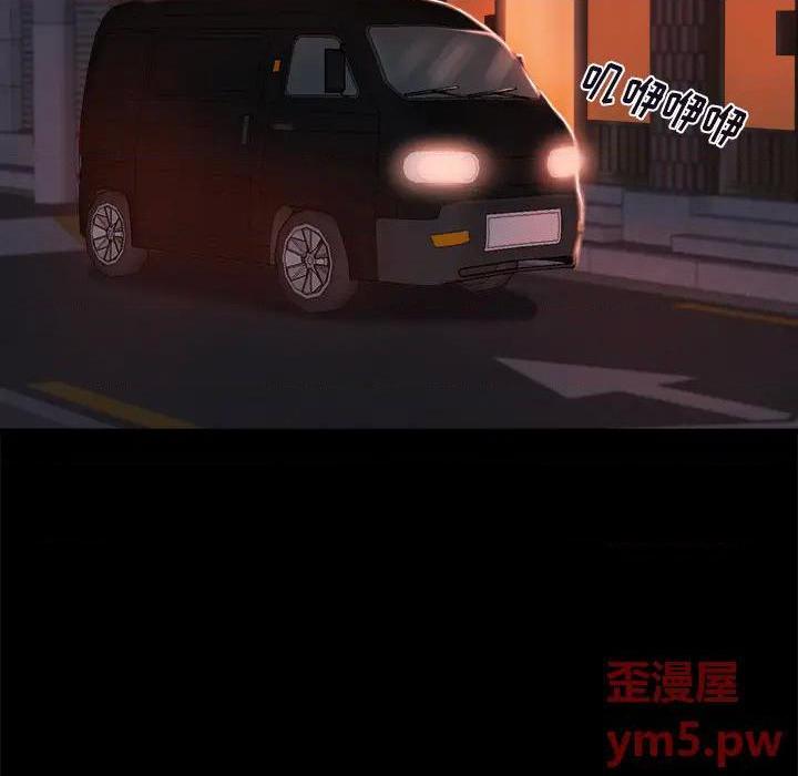 蜕变 / 恶女[h漫]韩漫全集-蜕变 / 恶女-第1話 蜕变 / 惡女 无删减无遮挡章节图片 