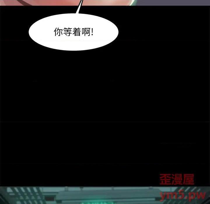 蜕变 / 恶女[h漫]韩漫全集-蜕变 / 恶女-第1話 蜕变 / 惡女 无删减无遮挡章节图片 