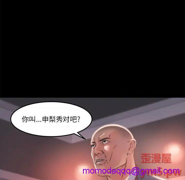 蜕变 / 恶女[h漫]韩漫全集-蜕变 / 恶女-第1話 蜕变 / 惡女 无删减无遮挡章节图片 