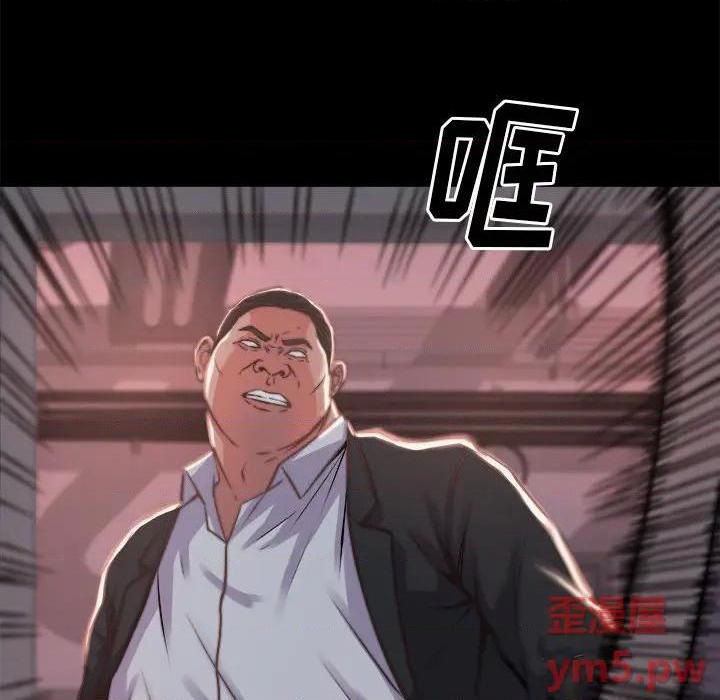 蜕变 / 恶女[h漫]韩漫全集-蜕变 / 恶女-第1話 蜕变 / 惡女 无删减无遮挡章节图片 