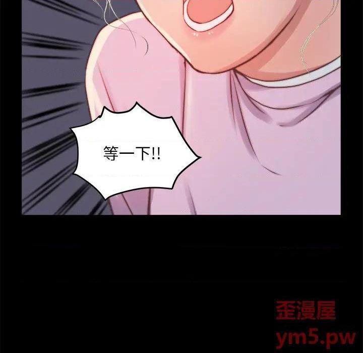 蜕变 / 恶女[h漫]韩漫全集-蜕变 / 恶女-第1話 蜕变 / 惡女 无删减无遮挡章节图片 