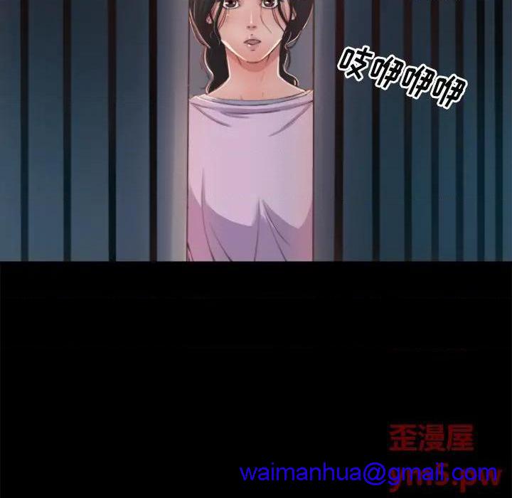 蜕变 / 恶女[h漫]韩漫全集-蜕变 / 恶女-第1話 蜕变 / 惡女 无删减无遮挡章节图片 