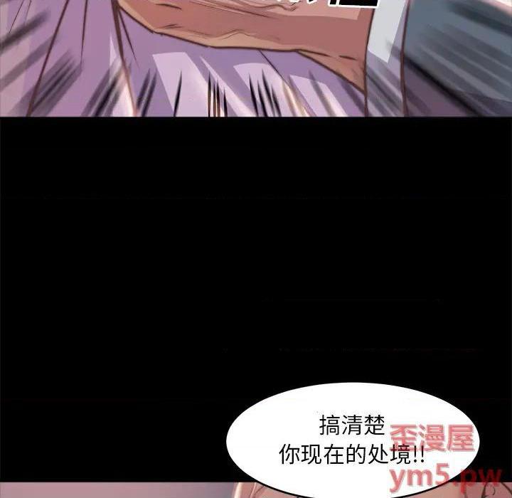蜕变 / 恶女[h漫]韩漫全集-蜕变 / 恶女-第2話 第 2 话 无删减无遮挡章节图片 