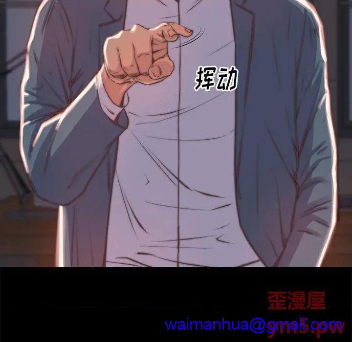蜕变 / 恶女[h漫]韩漫全集-蜕变 / 恶女-第2話 第 2 话 无删减无遮挡章节图片 