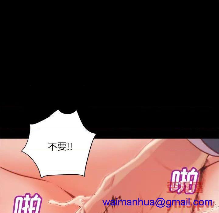 蜕变 / 恶女[h漫]韩漫全集-蜕变 / 恶女-第2話 第 2 话 无删减无遮挡章节图片 