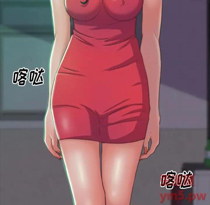 蜕变 / 恶女[h漫]韩漫全集-蜕变 / 恶女-第2話 第 2 话 无删减无遮挡章节图片 