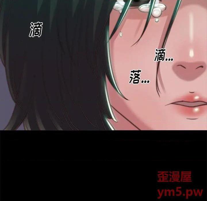 蜕变 / 恶女[h漫]韩漫全集-蜕变 / 恶女-第3話 第 3 话 无删减无遮挡章节图片 