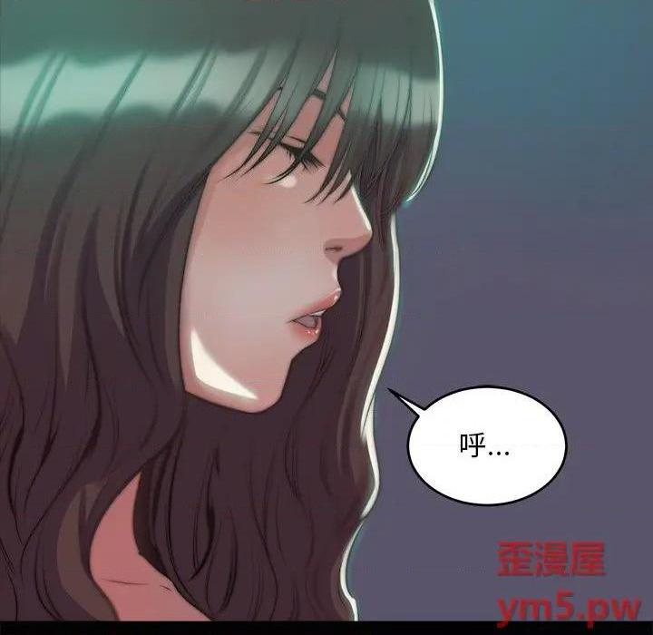 蜕变 / 恶女[h漫]韩漫全集-蜕变 / 恶女-第3話 第 3 话 无删减无遮挡章节图片 