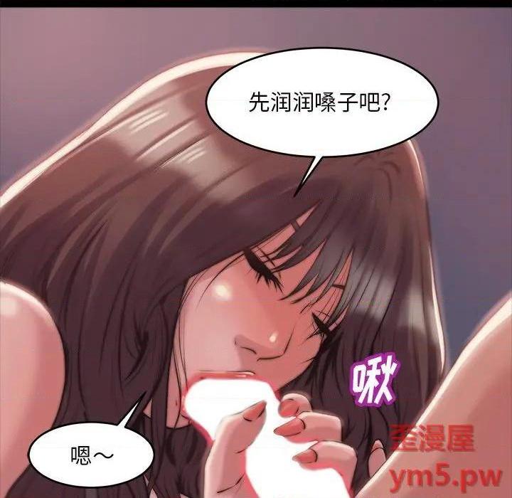 蜕变 / 恶女[h漫]韩漫全集-蜕变 / 恶女-第3話 第 3 话 无删减无遮挡章节图片 