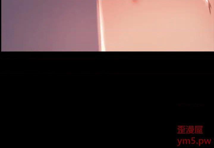 蜕变 / 恶女[h漫]韩漫全集-蜕变 / 恶女-第3話 第 3 话 无删减无遮挡章节图片 