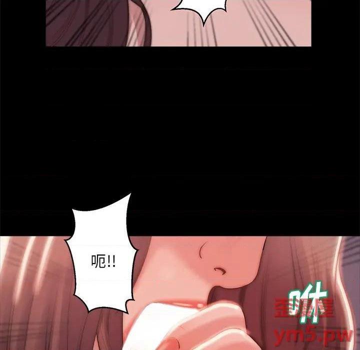 蜕变 / 恶女[h漫]韩漫全集-蜕变 / 恶女-第3話 第 3 话 无删减无遮挡章节图片 