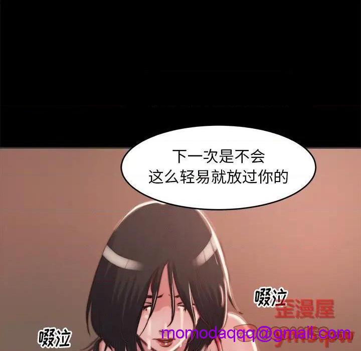 蜕变 / 恶女[h漫]韩漫全集-蜕变 / 恶女-第3話 第 3 话 无删减无遮挡章节图片 