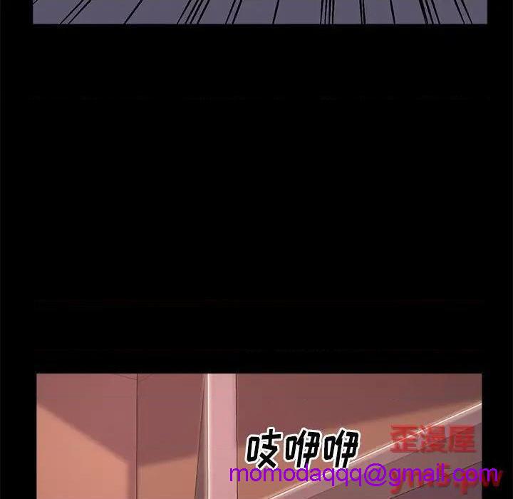 蜕变 / 恶女[h漫]韩漫全集-蜕变 / 恶女-第3話 第 3 话 无删减无遮挡章节图片 