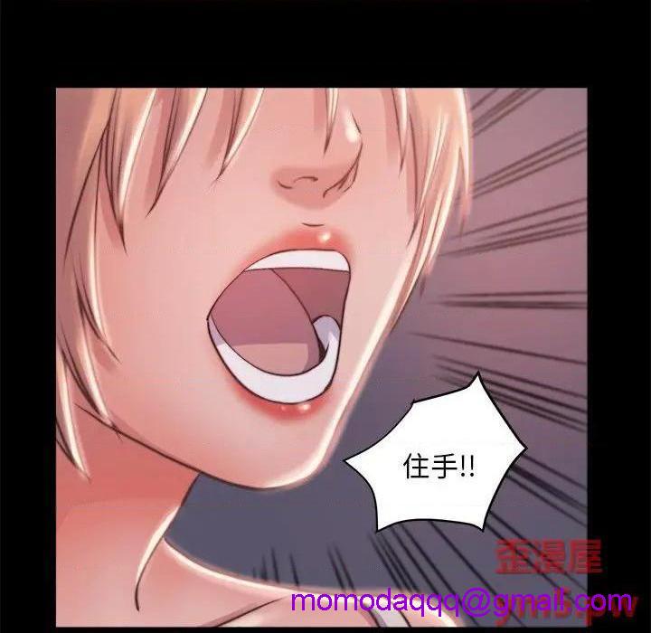 蜕变 / 恶女[h漫]韩漫全集-蜕变 / 恶女-第3話 第 3 话 无删减无遮挡章节图片 