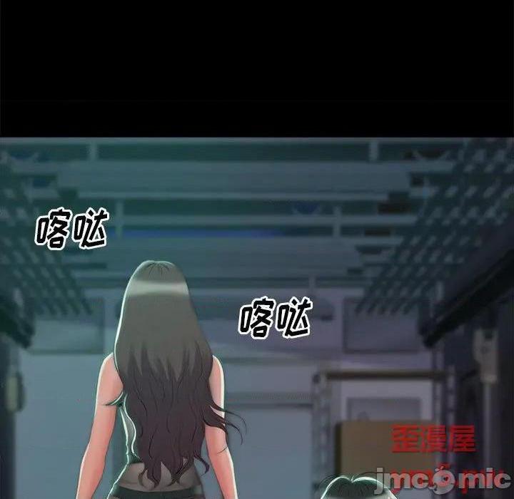 蜕变 / 恶女[h漫]韩漫全集-蜕变 / 恶女-第3話 第 3 话 无删减无遮挡章节图片 