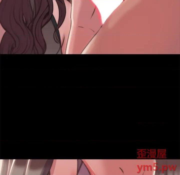 蜕变 / 恶女[h漫]韩漫全集-蜕变 / 恶女-第3話 第 3 话 无删减无遮挡章节图片 