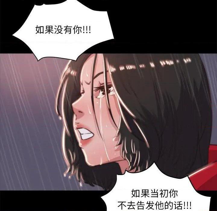 蜕变 / 恶女[h漫]韩漫全集-蜕变 / 恶女-第5話 第 5 话 无删减无遮挡章节图片 
