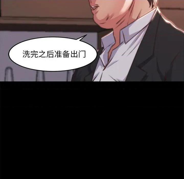 蜕变 / 恶女[h漫]韩漫全集-蜕变 / 恶女-第5話 第 5 话 无删减无遮挡章节图片 