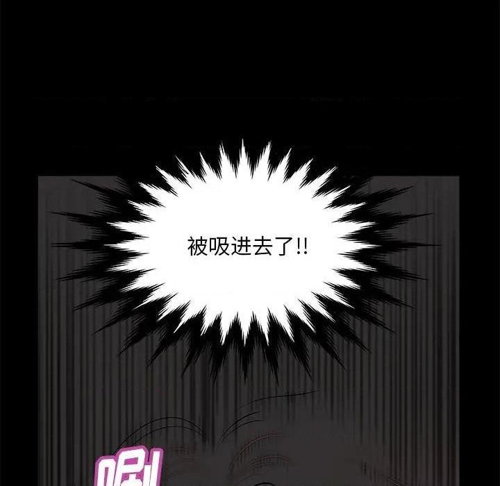 蜕变 / 恶女[h漫]韩漫全集-蜕变 / 恶女-第5話 第 5 话 无删减无遮挡章节图片 