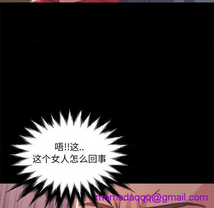 蜕变 / 恶女[h漫]韩漫全集-蜕变 / 恶女-第5話 第 5 话 无删减无遮挡章节图片 