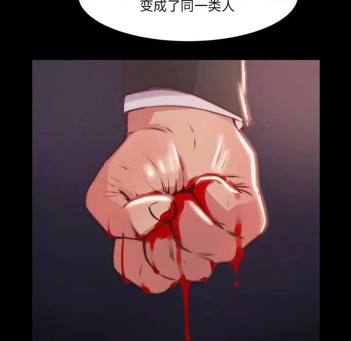 蜕变 / 恶女[h漫]韩漫全集-蜕变 / 恶女-第7話 第 7 话 无删减无遮挡章节图片 