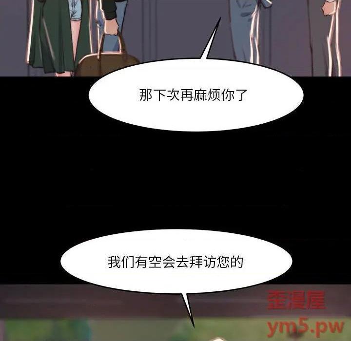 蜕变 / 恶女[h漫]韩漫全集-蜕变 / 恶女-第7話 第 7 话 无删减无遮挡章节图片 