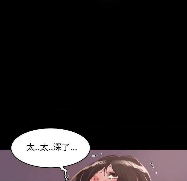 蜕变 / 恶女[h漫]韩漫全集-蜕变 / 恶女-第10話 第 10 话 无删减无遮挡章节图片 