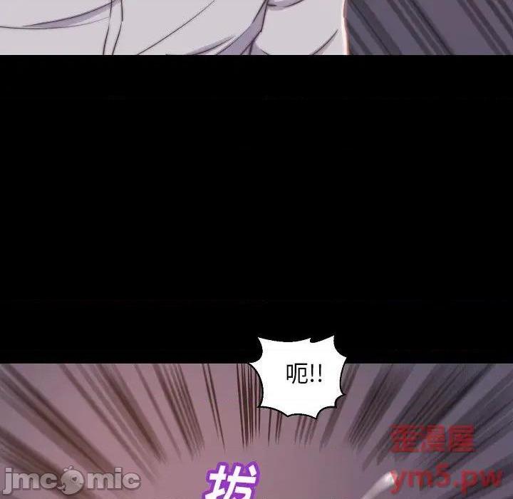 蜕变 / 恶女[h漫]韩漫全集-蜕变 / 恶女-第10話 第 10 话 无删减无遮挡章节图片 