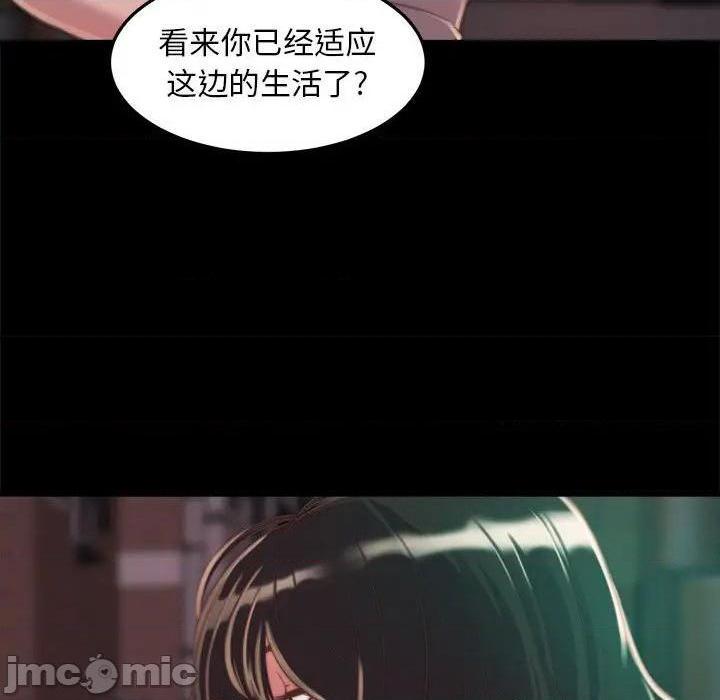 蜕变 / 恶女[h漫]韩漫全集-蜕变 / 恶女-第11話 第 11 话 无删减无遮挡章节图片 