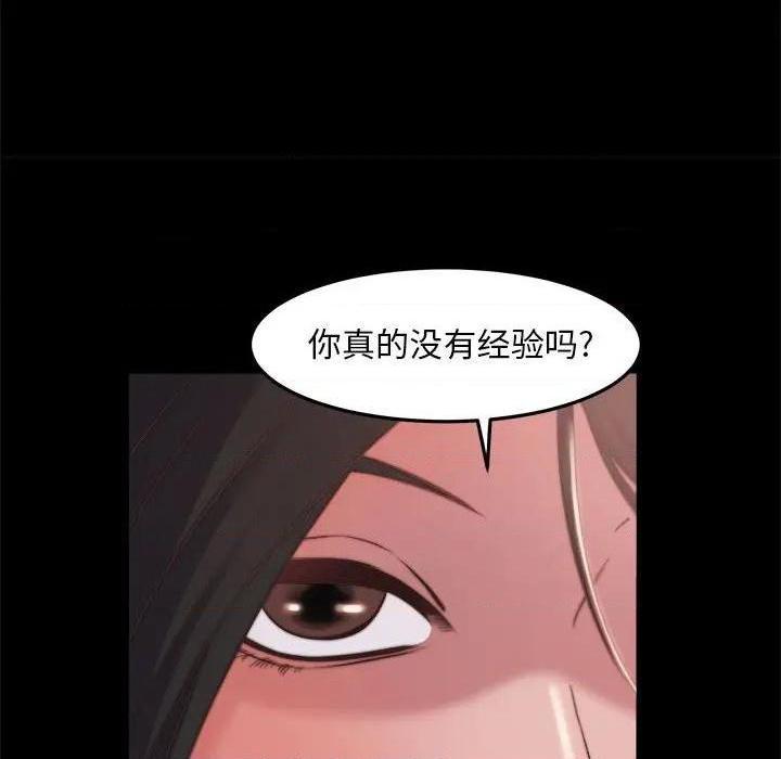 蜕变 / 恶女[h漫]韩漫全集-蜕变 / 恶女-第11話 第 11 话 无删减无遮挡章节图片 
