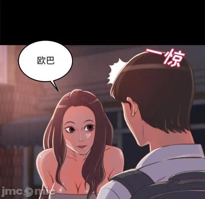 蜕变 / 恶女[h漫]韩漫全集-蜕变 / 恶女-第11話 第 11 话 无删减无遮挡章节图片 