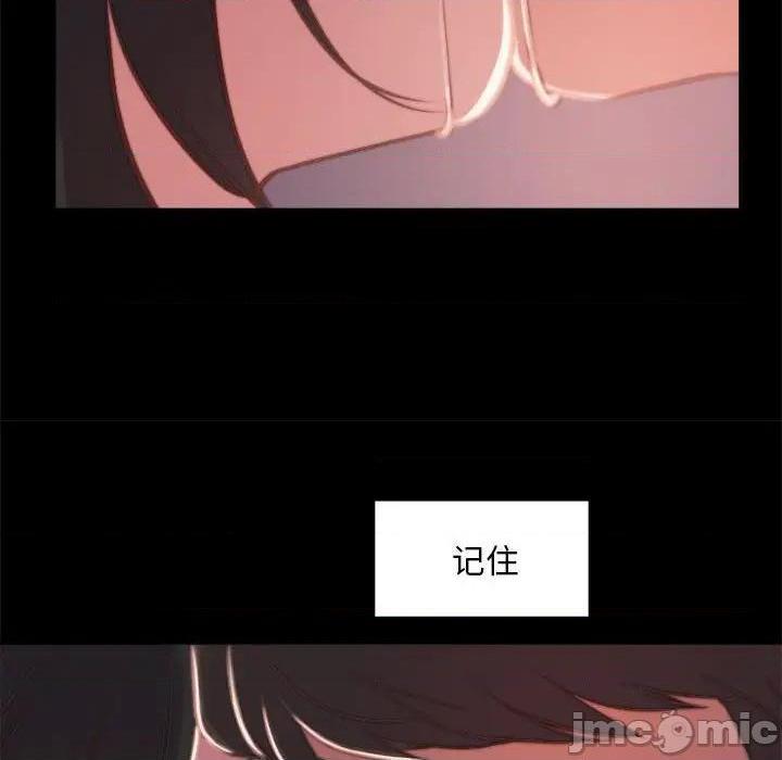 蜕变 / 恶女[h漫]韩漫全集-蜕变 / 恶女-第12話 第 12 话 无删减无遮挡章节图片 