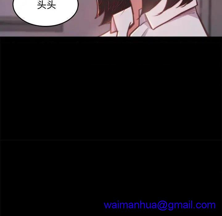 蜕变 / 恶女[h漫]韩漫全集-蜕变 / 恶女-第13話 第 13 话 无删减无遮挡章节图片 