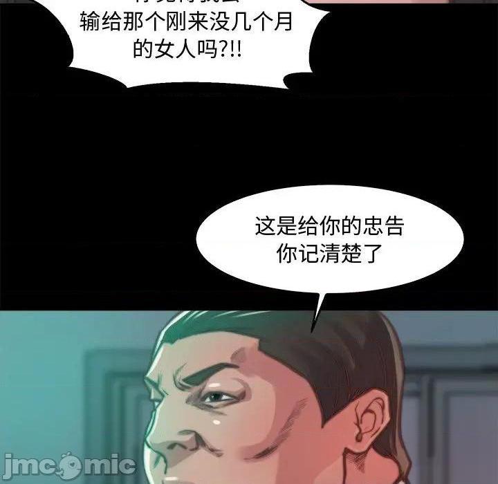 蜕变 / 恶女[h漫]韩漫全集-蜕变 / 恶女-第13話 第 13 话 无删减无遮挡章节图片 