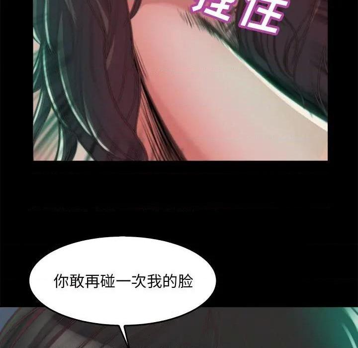 蜕变 / 恶女[h漫]韩漫全集-蜕变 / 恶女-第13話 第 13 话 无删减无遮挡章节图片 