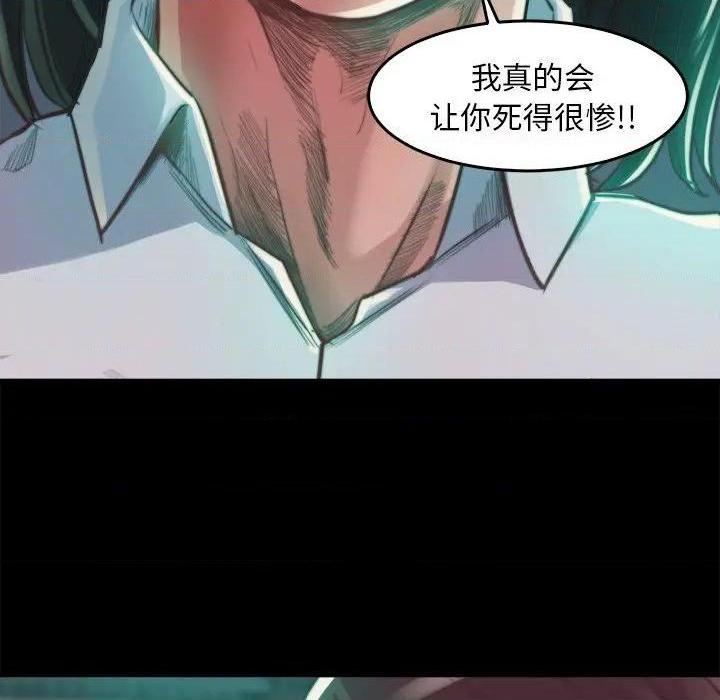 蜕变 / 恶女[h漫]韩漫全集-蜕变 / 恶女-第13話 第 13 话 无删减无遮挡章节图片 