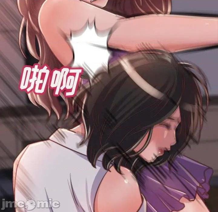 蜕变 / 恶女[h漫]韩漫全集-蜕变 / 恶女-第13話 第 13 话 无删减无遮挡章节图片 
