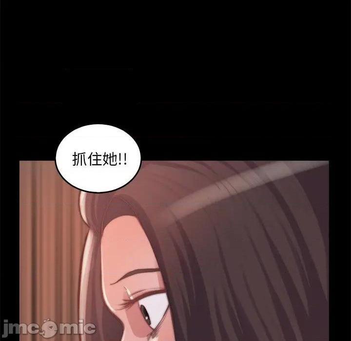 蜕变 / 恶女[h漫]韩漫全集-蜕变 / 恶女-第14話 第 14 话 无删减无遮挡章节图片 