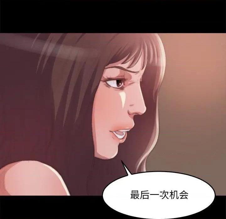 蜕变 / 恶女[h漫]韩漫全集-蜕变 / 恶女-第14話 第 14 话 无删减无遮挡章节图片 