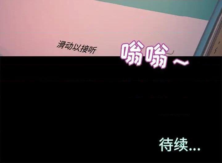 蜕变 / 恶女[h漫]韩漫全集-蜕变 / 恶女-第14話 第 14 话 无删减无遮挡章节图片 