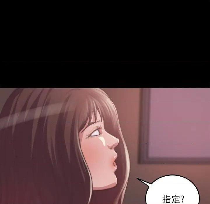 蜕变 / 恶女[h漫]韩漫全集-蜕变 / 恶女-第14話 第 14 话 无删减无遮挡章节图片 