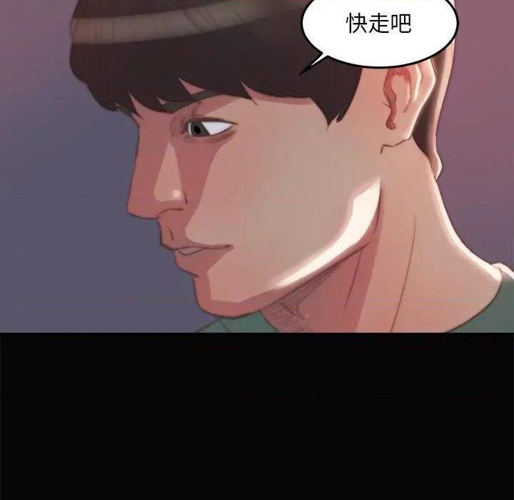蜕变 / 恶女[h漫]韩漫全集-蜕变 / 恶女-第15話 第 15 话 无删减无遮挡章节图片 