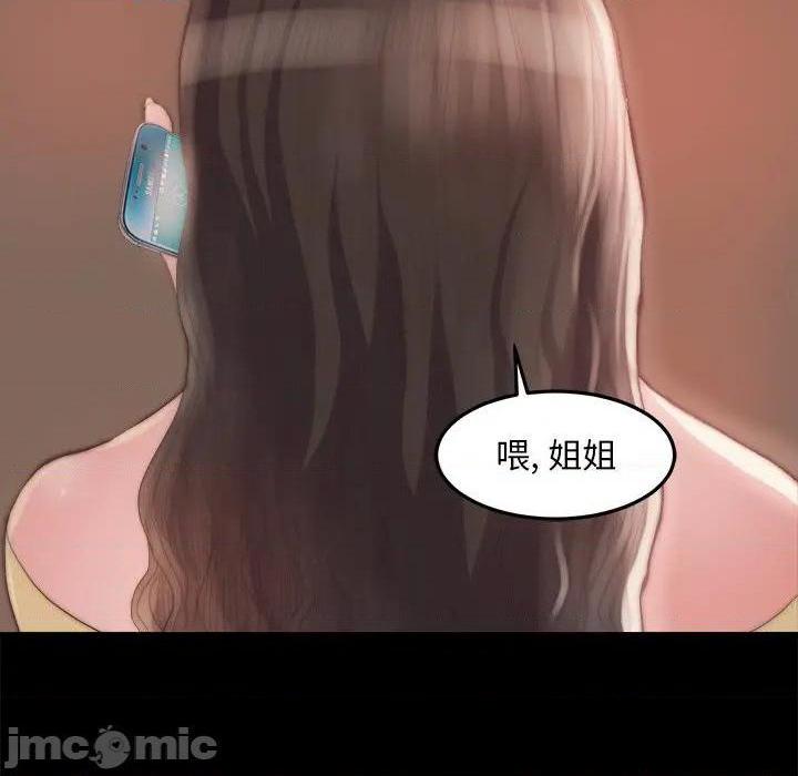 蜕变 / 恶女[h漫]韩漫全集-蜕变 / 恶女-第15話 第 15 话 无删减无遮挡章节图片 