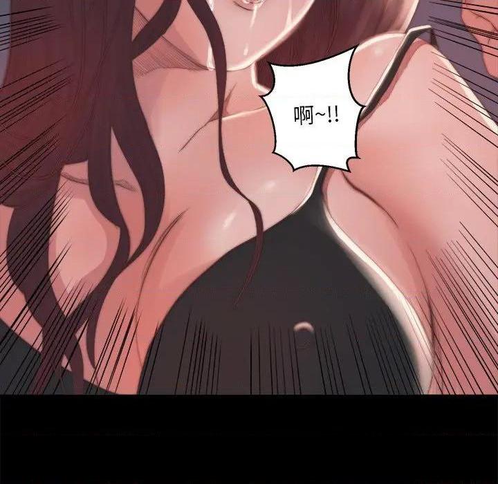 蜕变 / 恶女[h漫]韩漫全集-蜕变 / 恶女-第15話 第 15 话 无删减无遮挡章节图片 