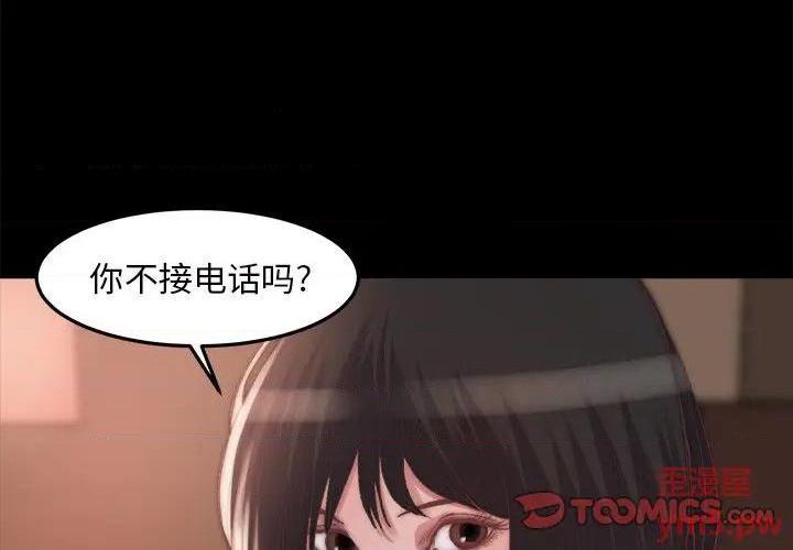 蜕变 / 恶女[h漫]韩漫全集-蜕变 / 恶女-第15話 第 15 话 无删减无遮挡章节图片 