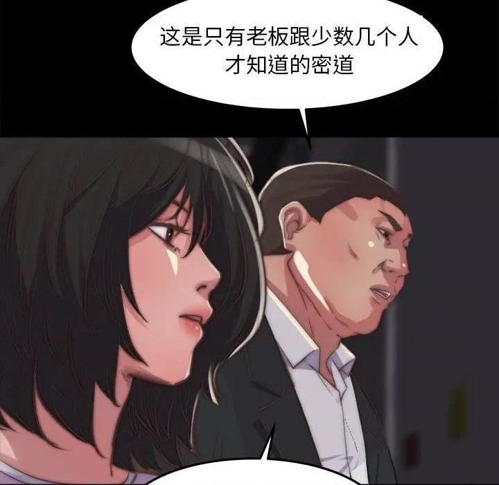 蜕变 / 恶女[h漫]韩漫全集-蜕变 / 恶女-第15話 第 15 话 无删减无遮挡章节图片 
